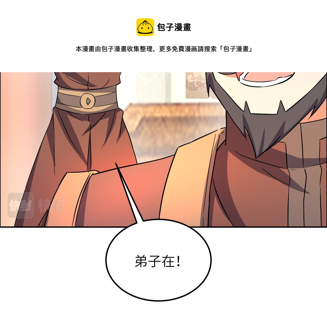 第128话 多方谋划68