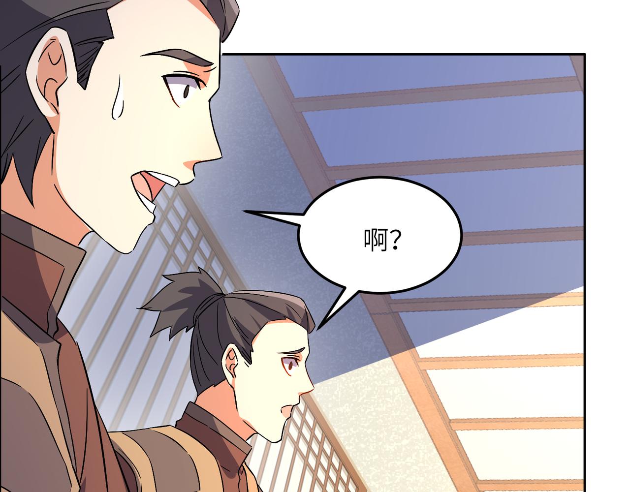 第128话 多方谋划71