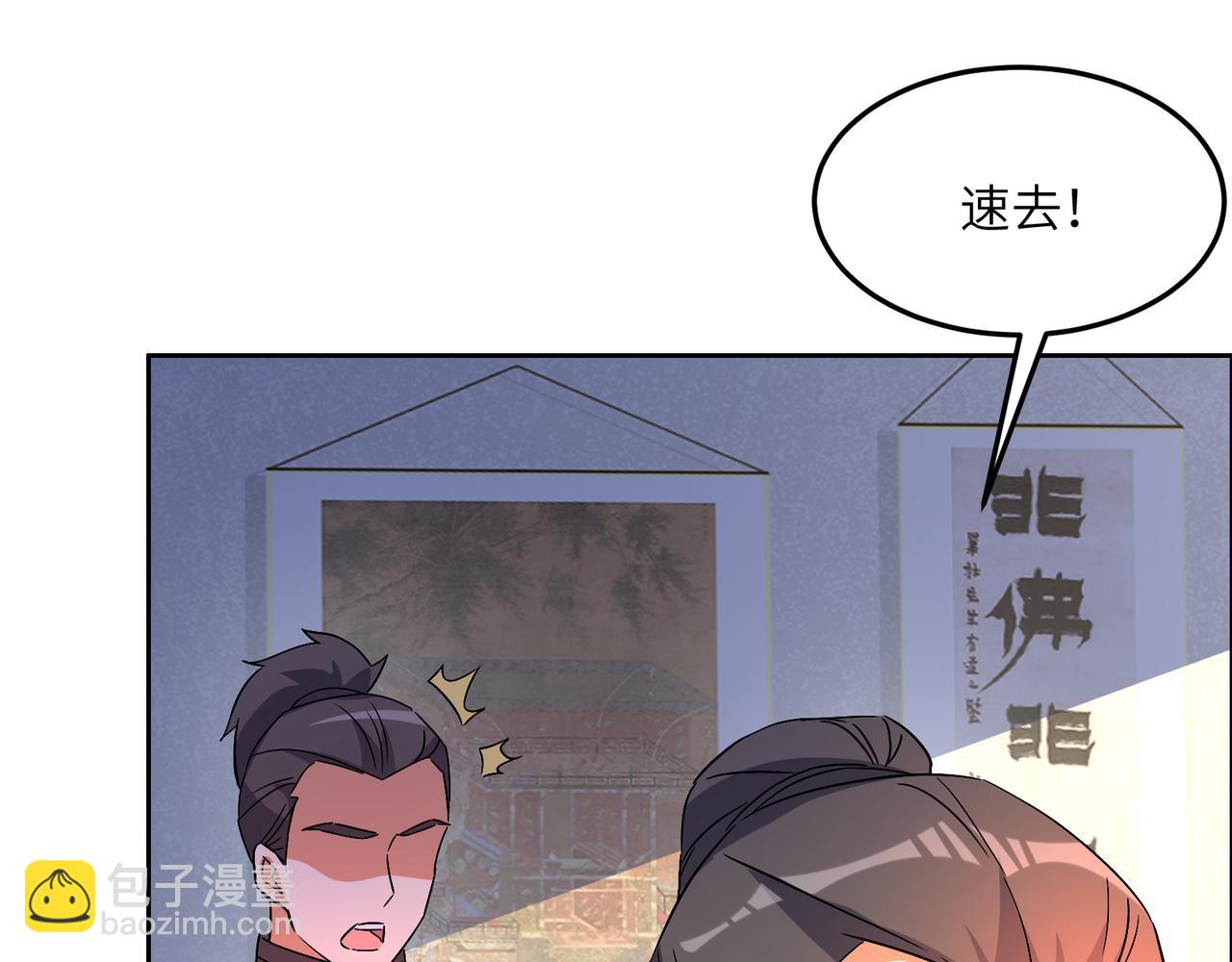 第128话 多方谋划73