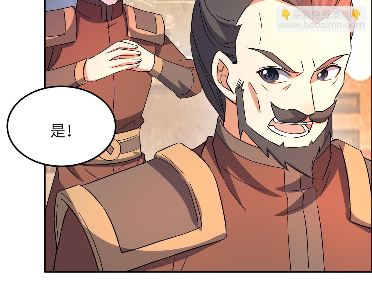 第128话 多方谋划74