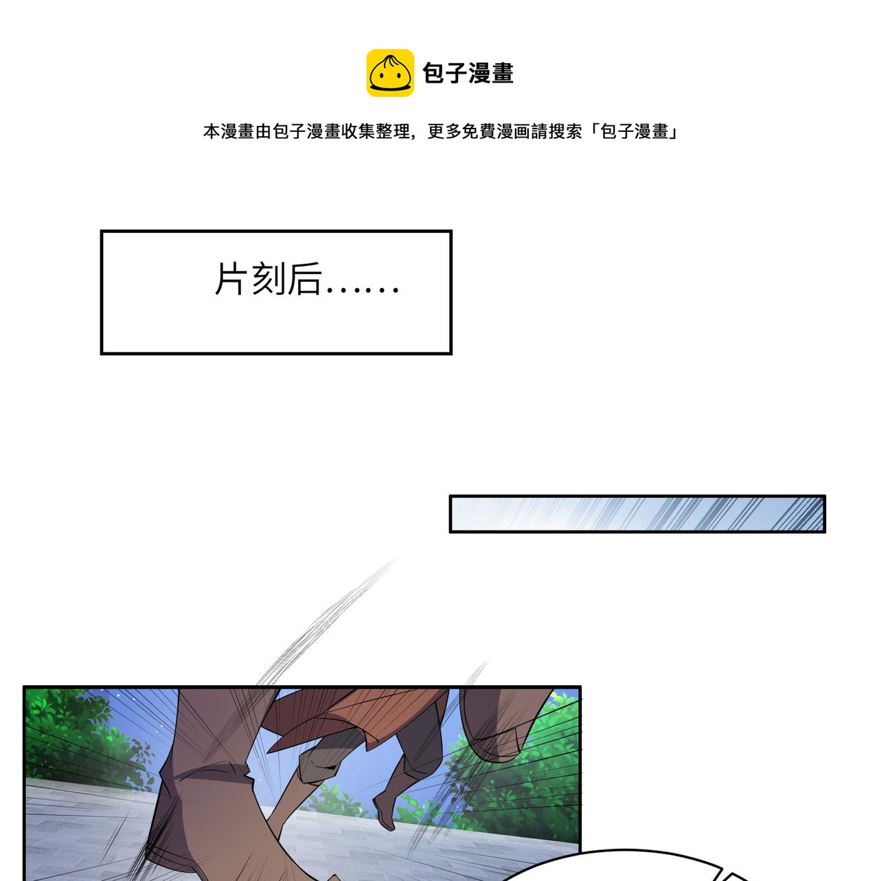 第128话 多方谋划76