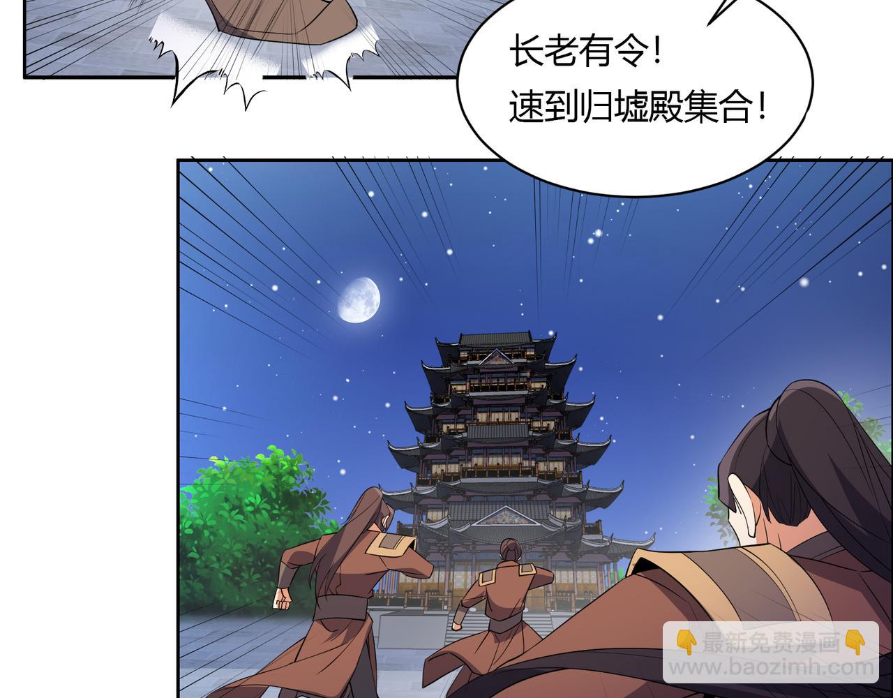 第128话 多方谋划77
