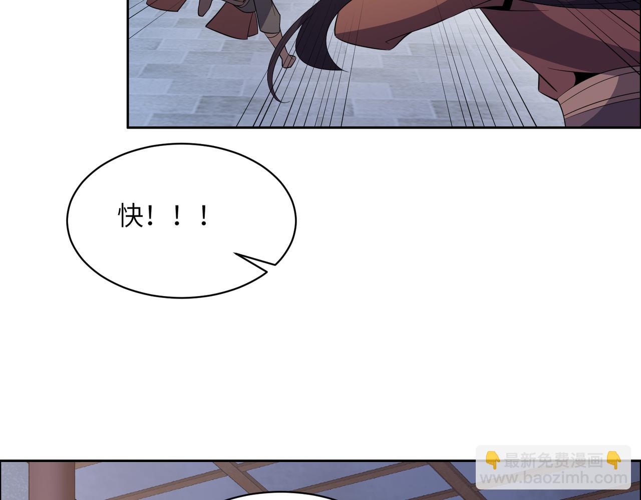 第128话 多方谋划78