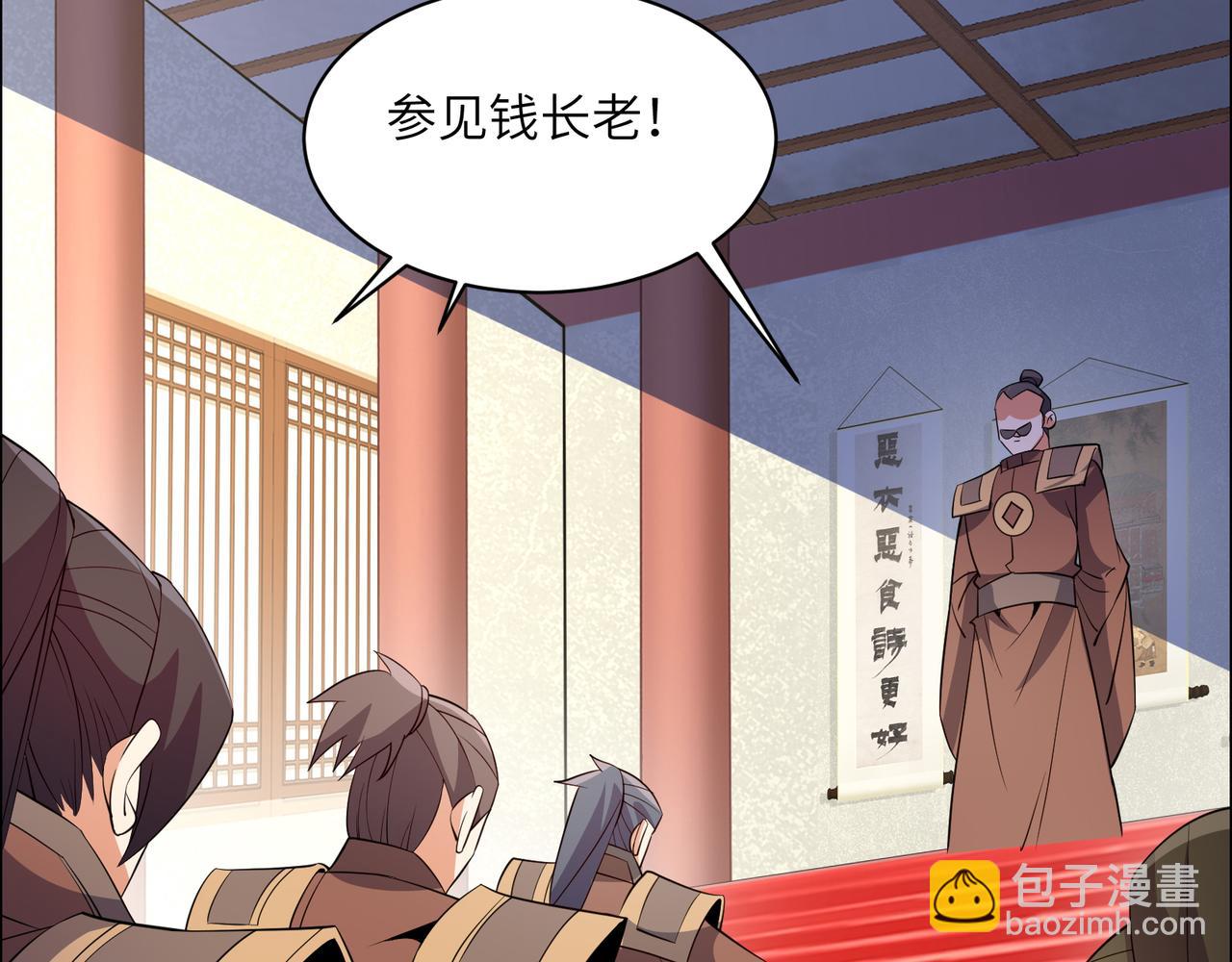 第128话 多方谋划79
