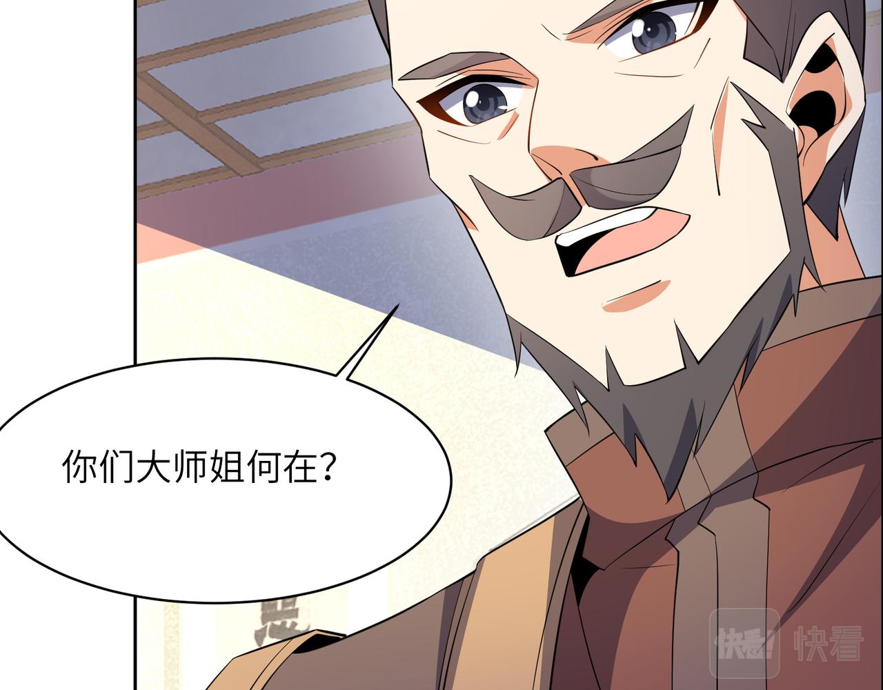 第128话 多方谋划83