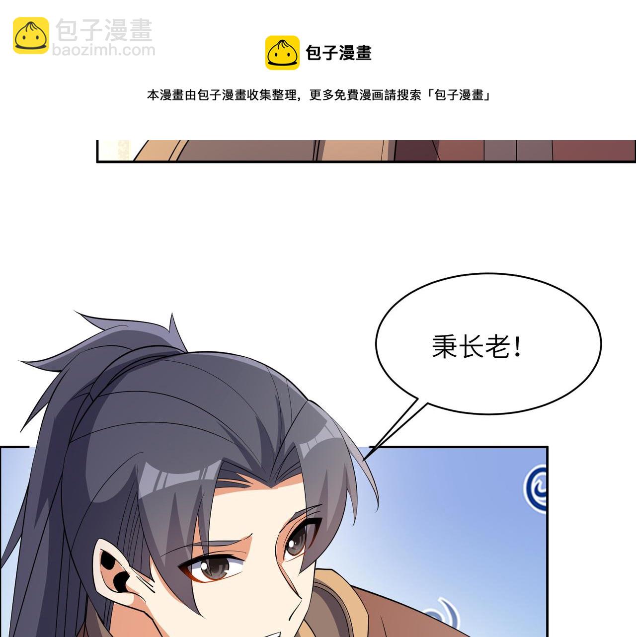 第128话 多方谋划84