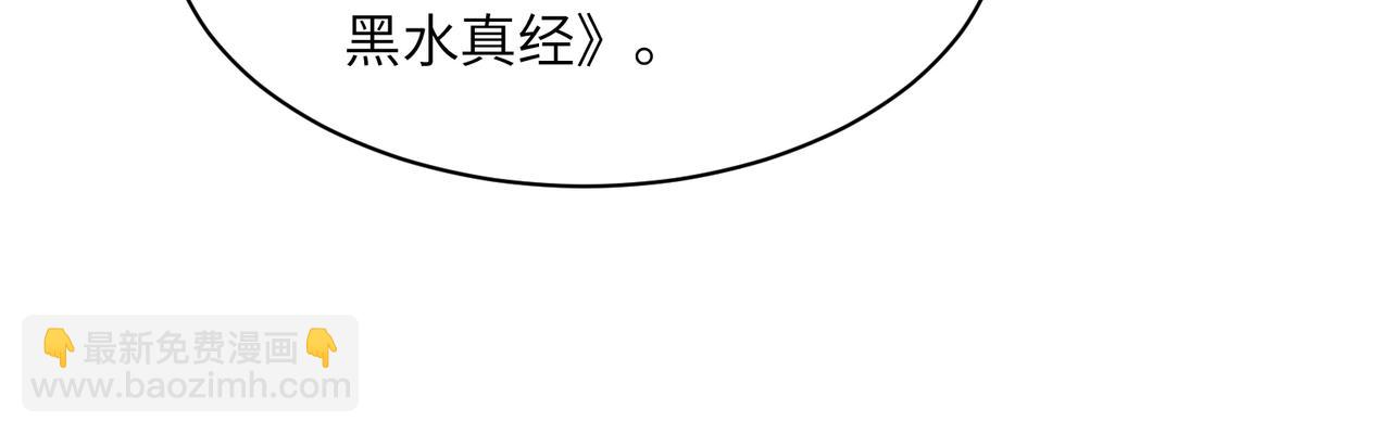 第128话 多方谋划86