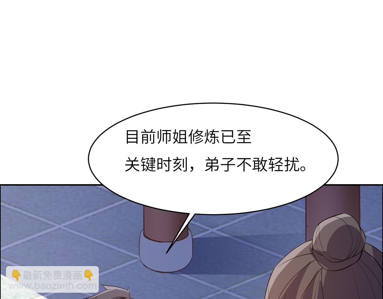 第128话 多方谋划87