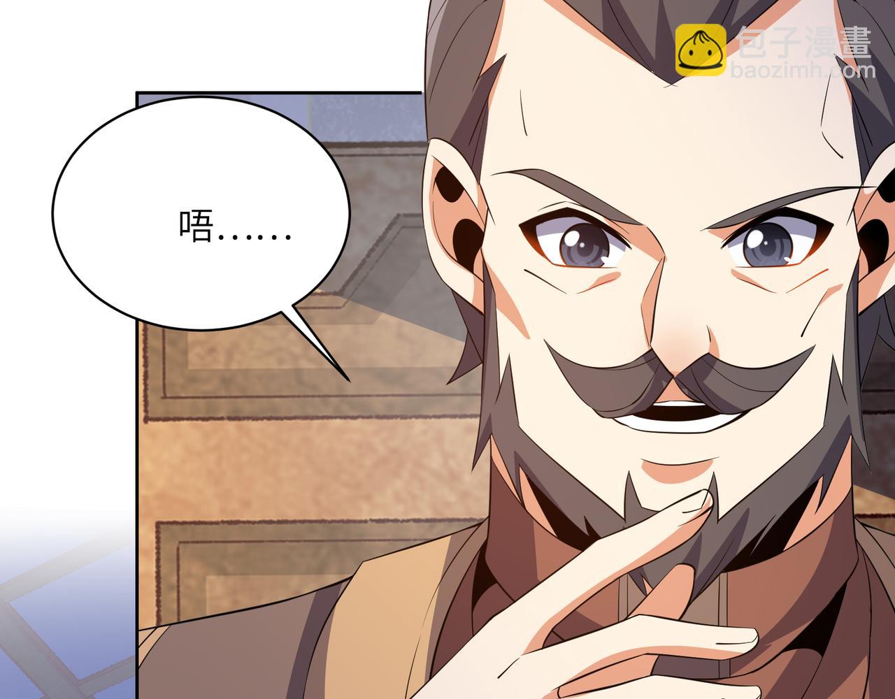 第128话 多方谋划89