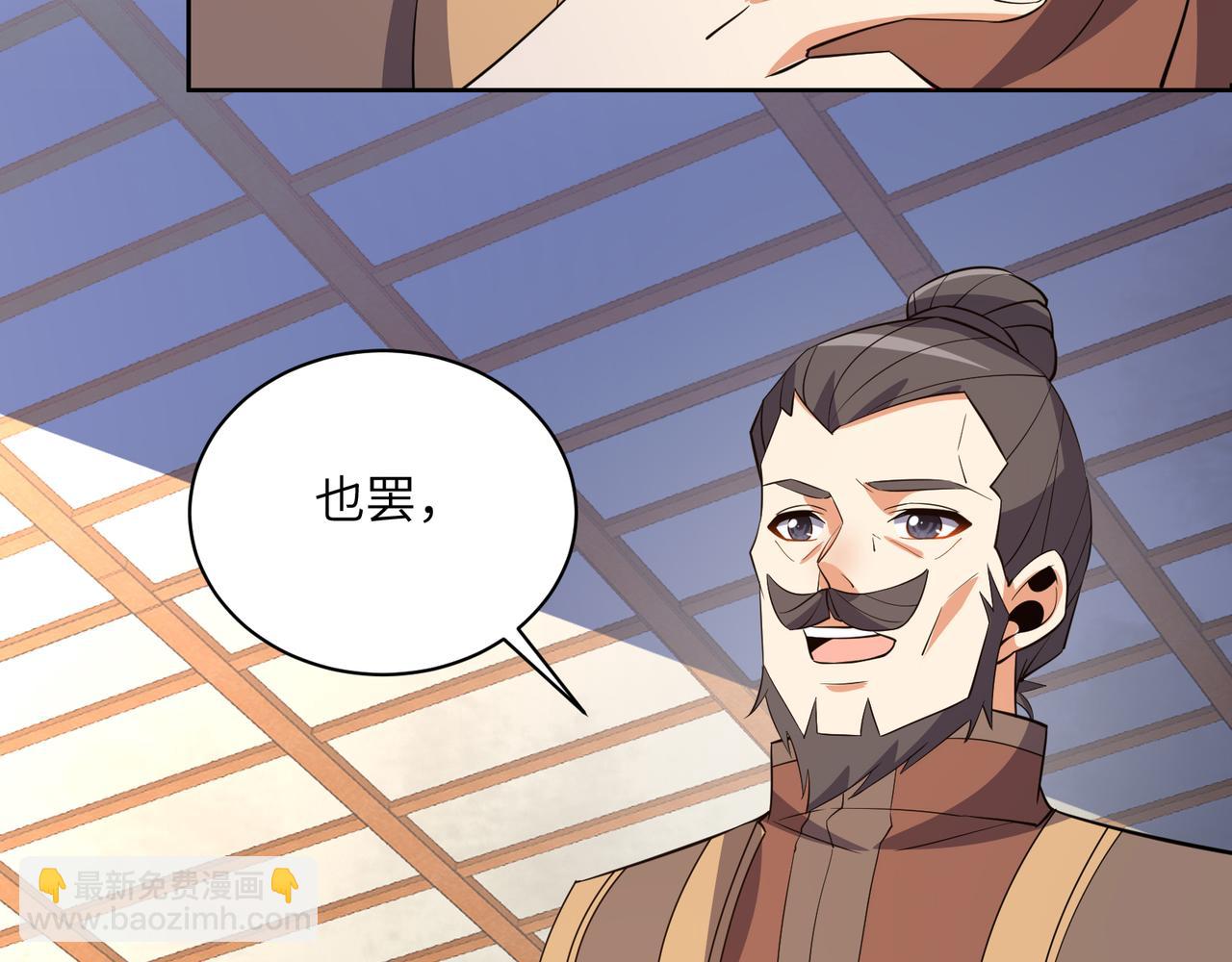 第128话 多方谋划90