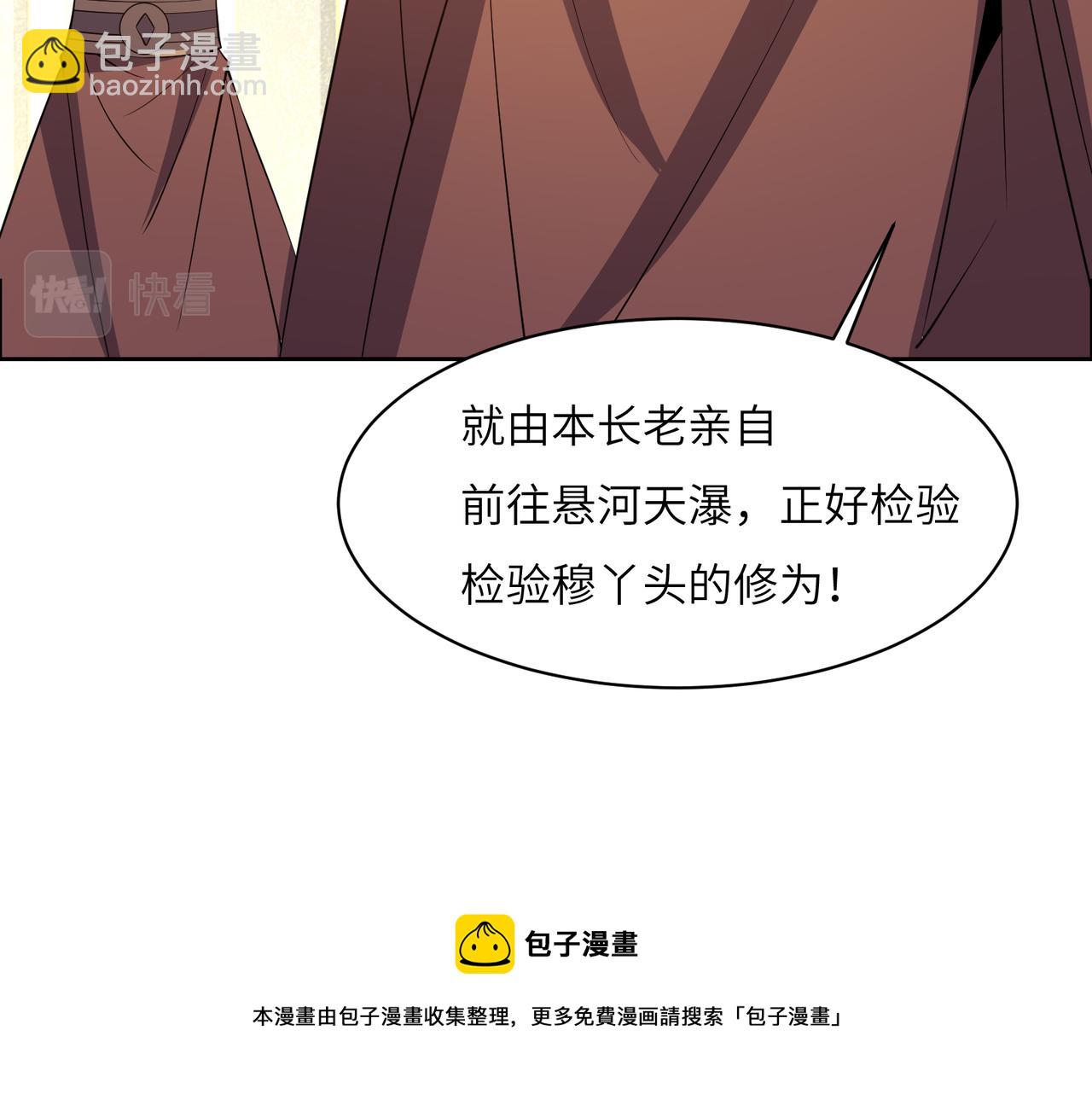 第128话 多方谋划92