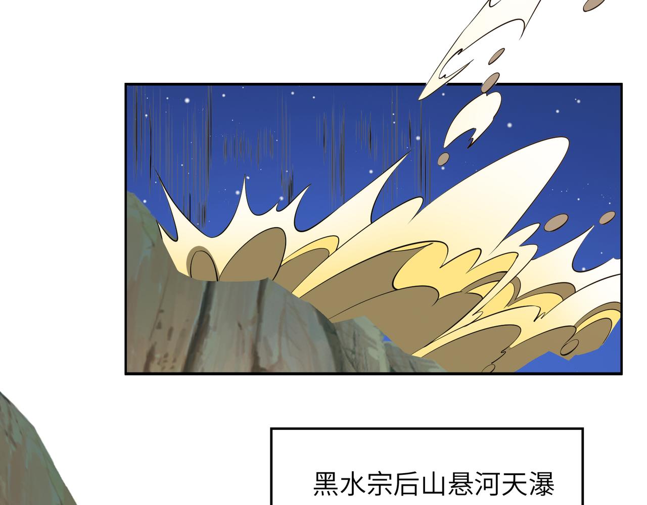 第128话 多方谋划94