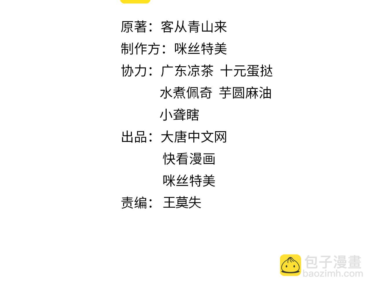 第129话 突袭墨府1