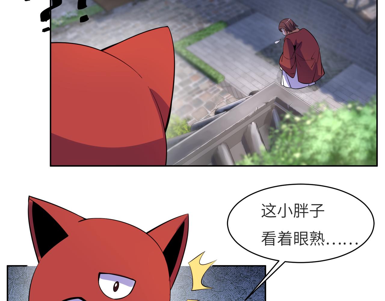 第129话 突袭墨府102