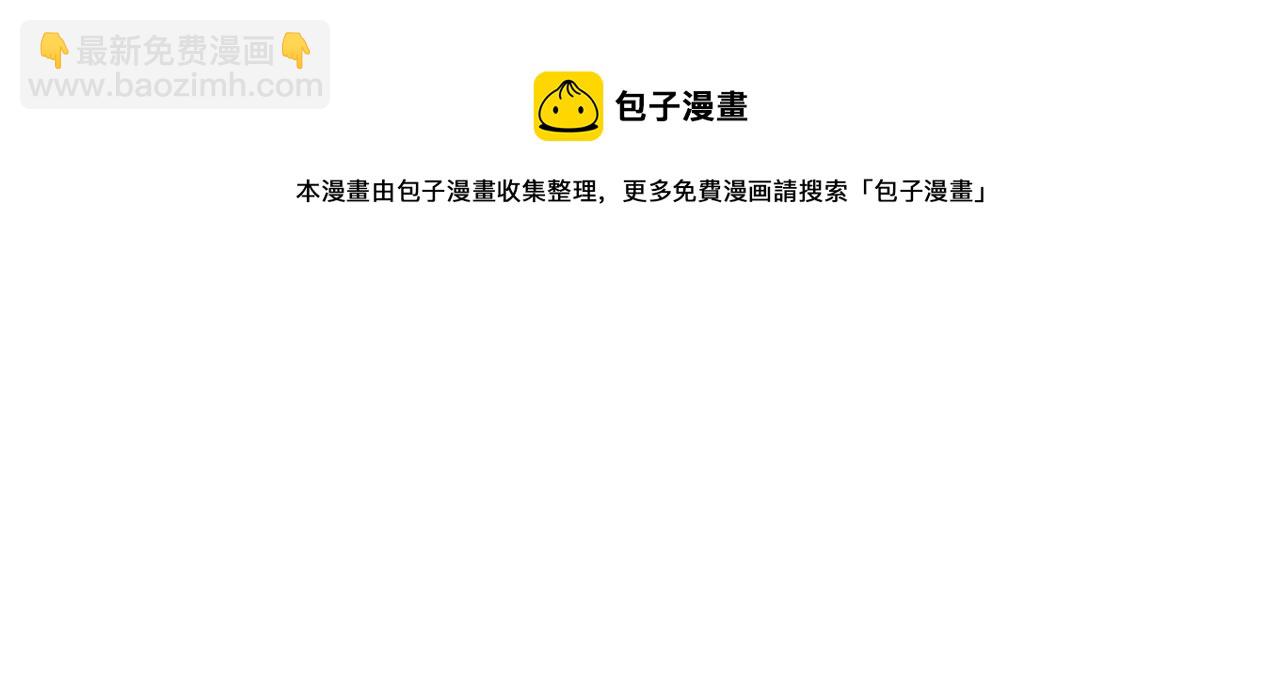 第129话 突袭墨府104