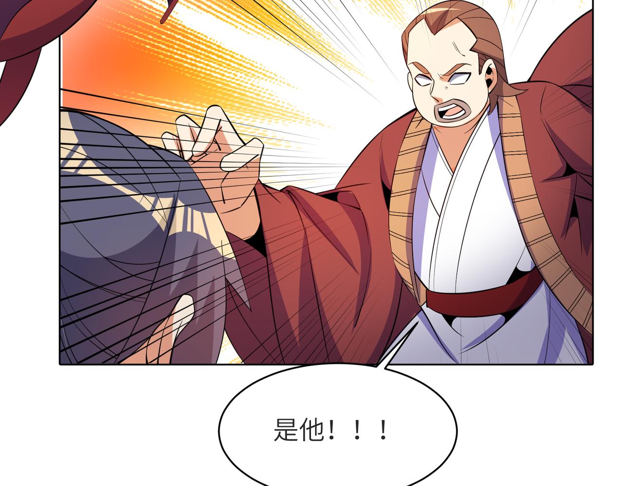 第129话 突袭墨府110