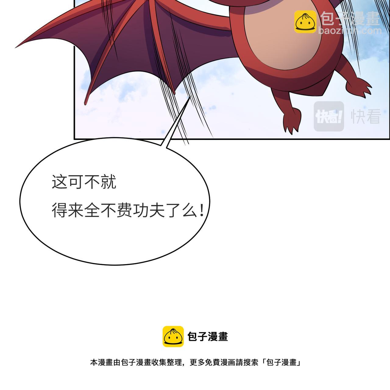 第129话 突袭墨府112