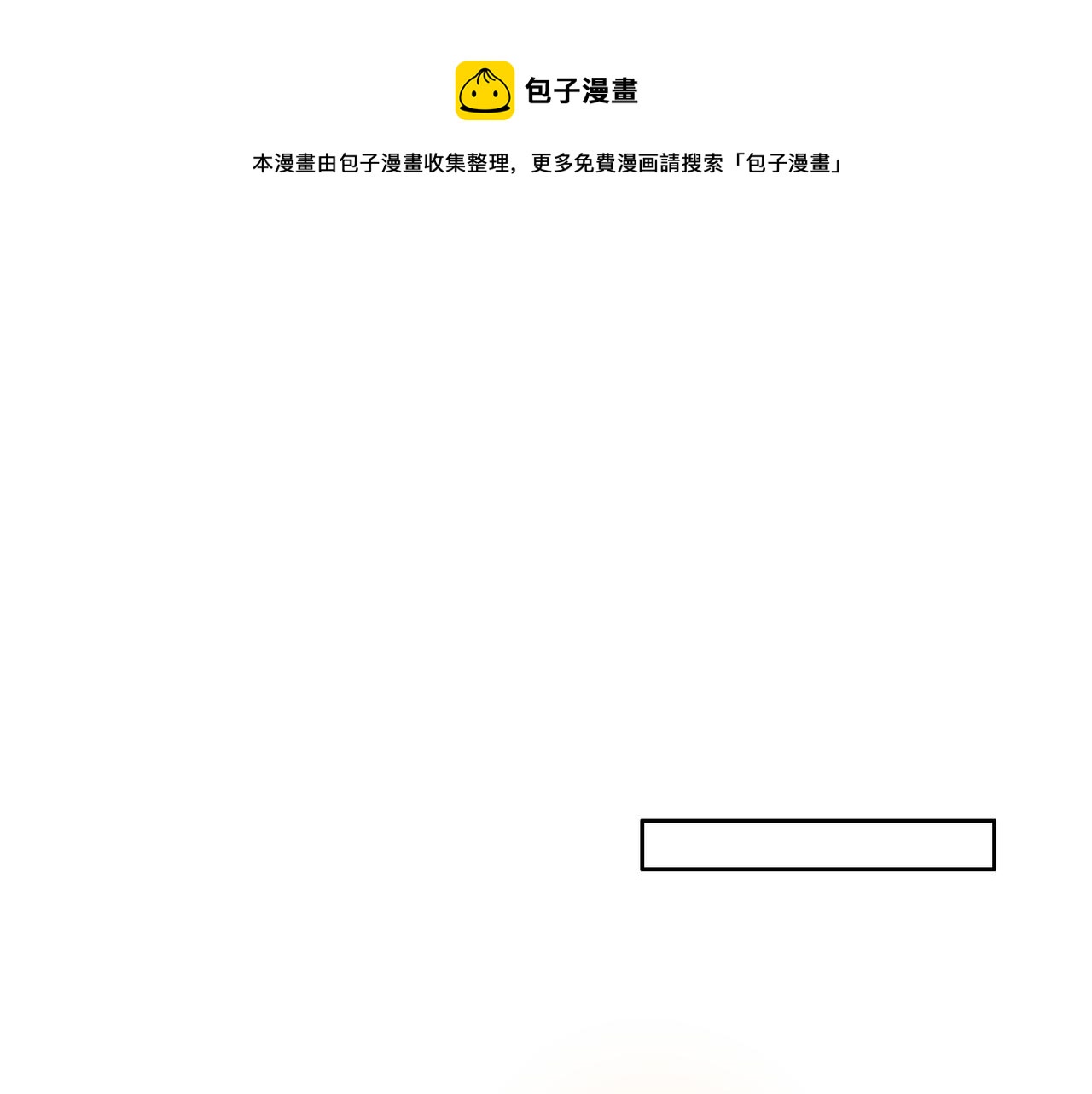 第129话 突袭墨府116