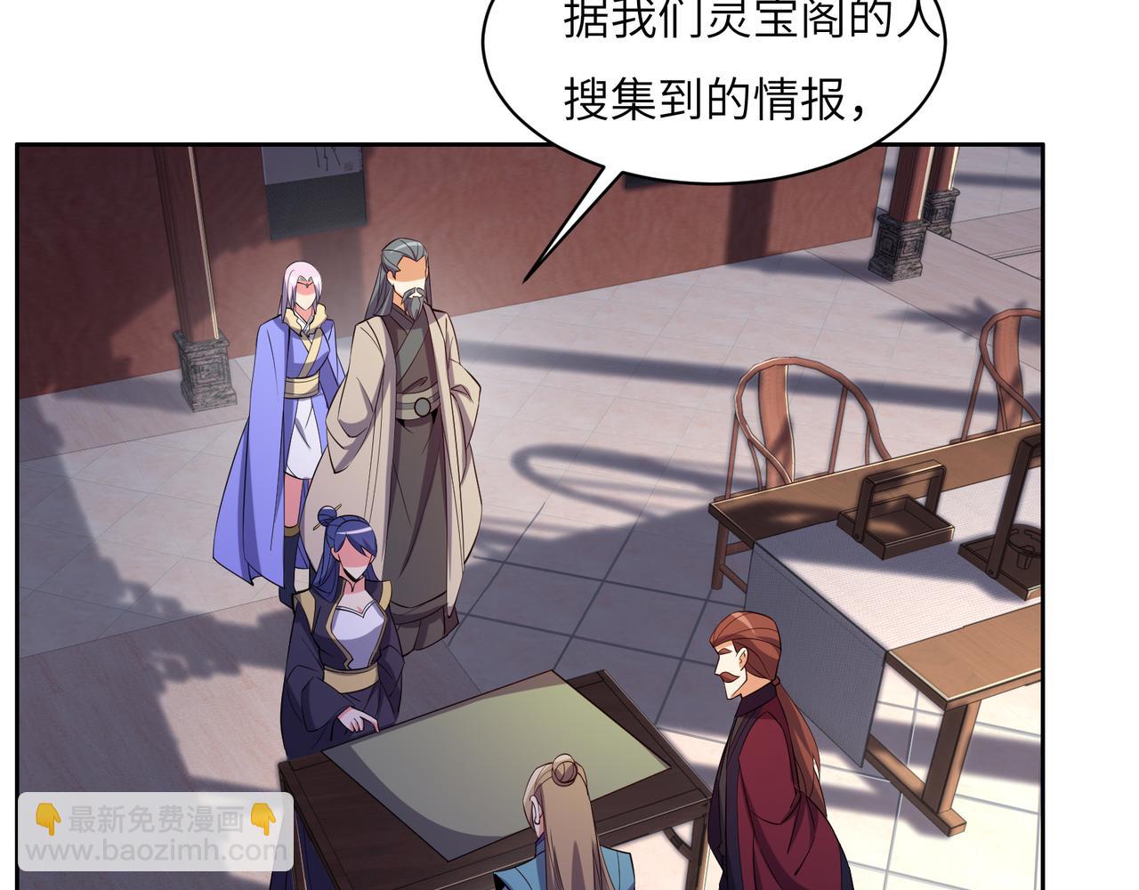 第129话 突袭墨府118