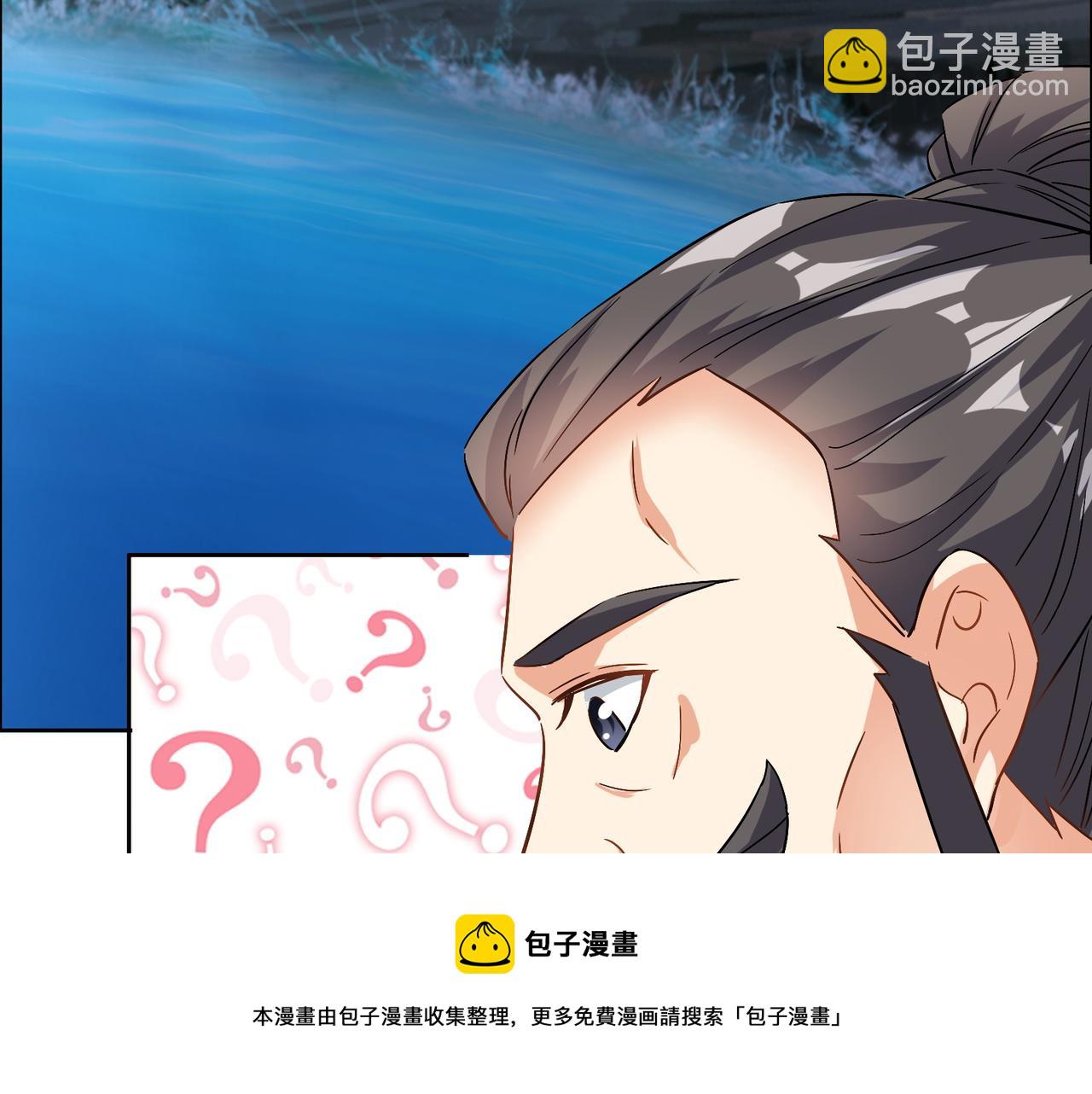 第129话 突袭墨府12