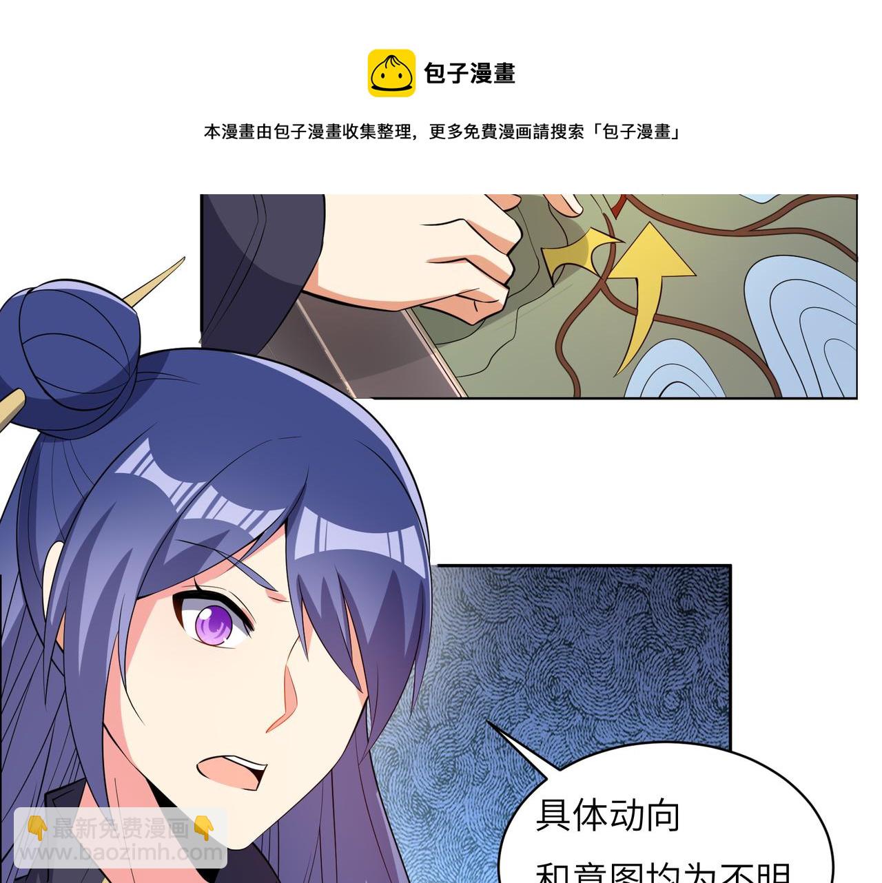 第129话 突袭墨府120