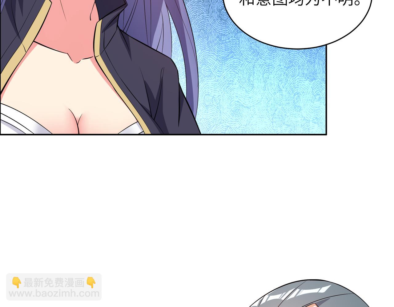 第129话 突袭墨府121