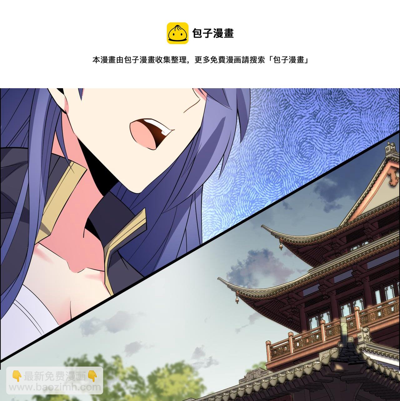 第129话 突袭墨府124