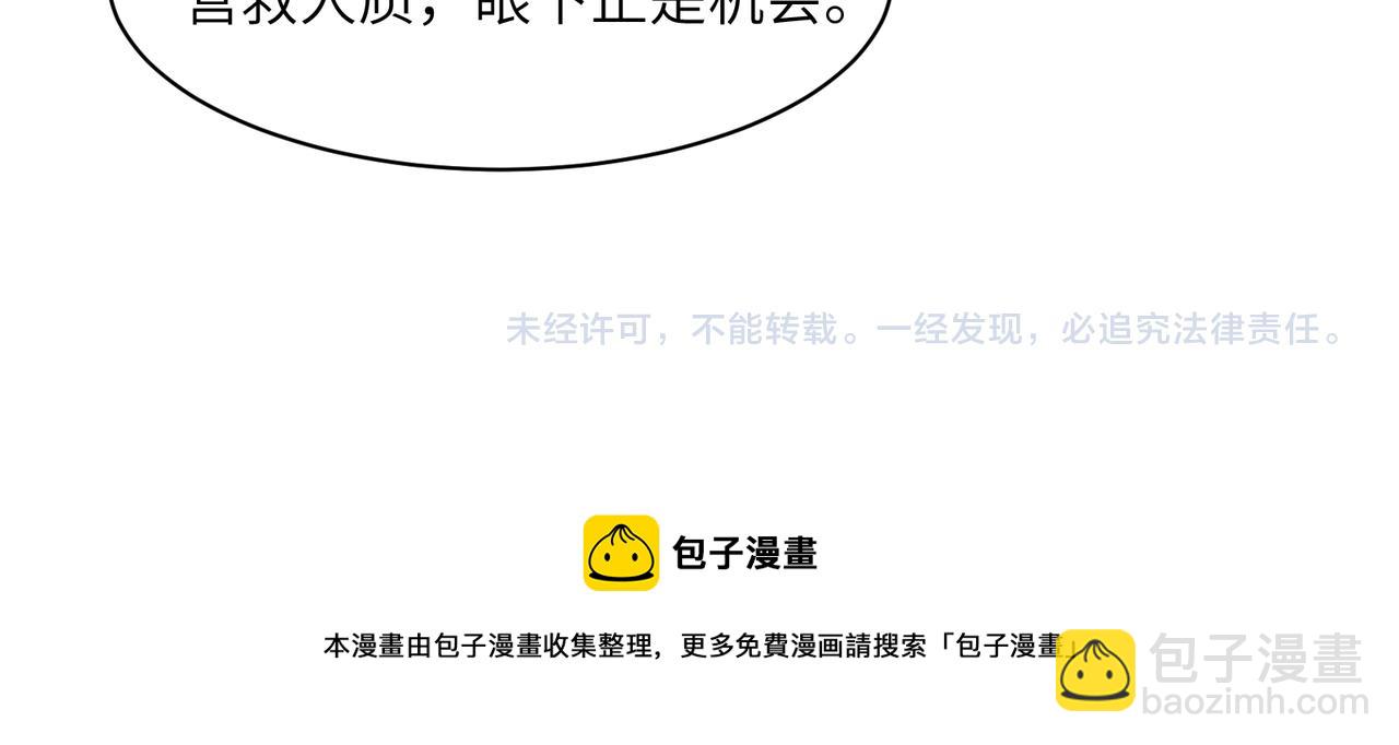 第129话 突袭墨府126
