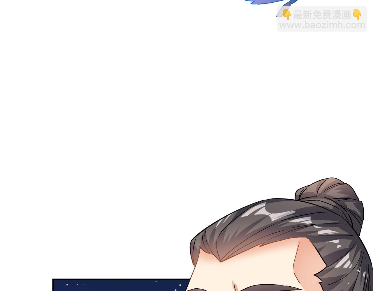 第129话 突袭墨府18