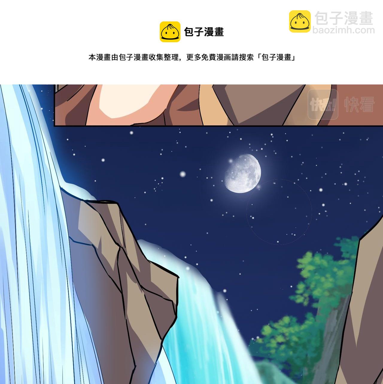 第129话 突袭墨府20