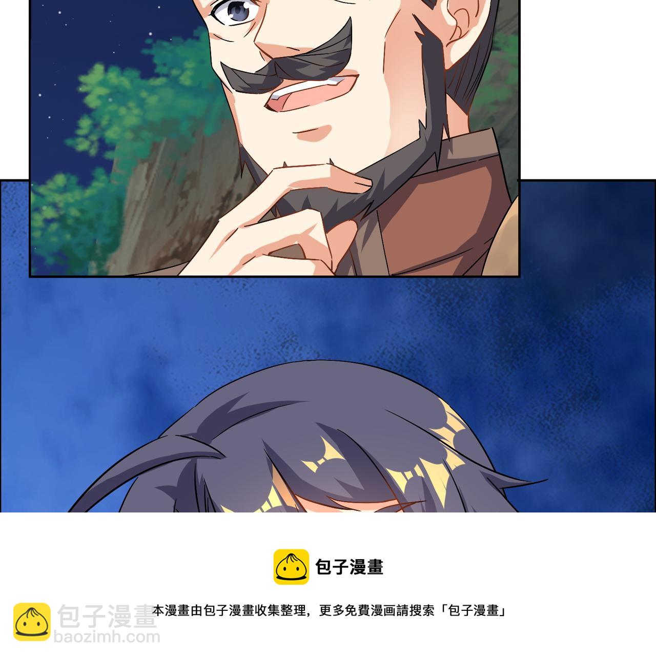 第129话 突袭墨府28