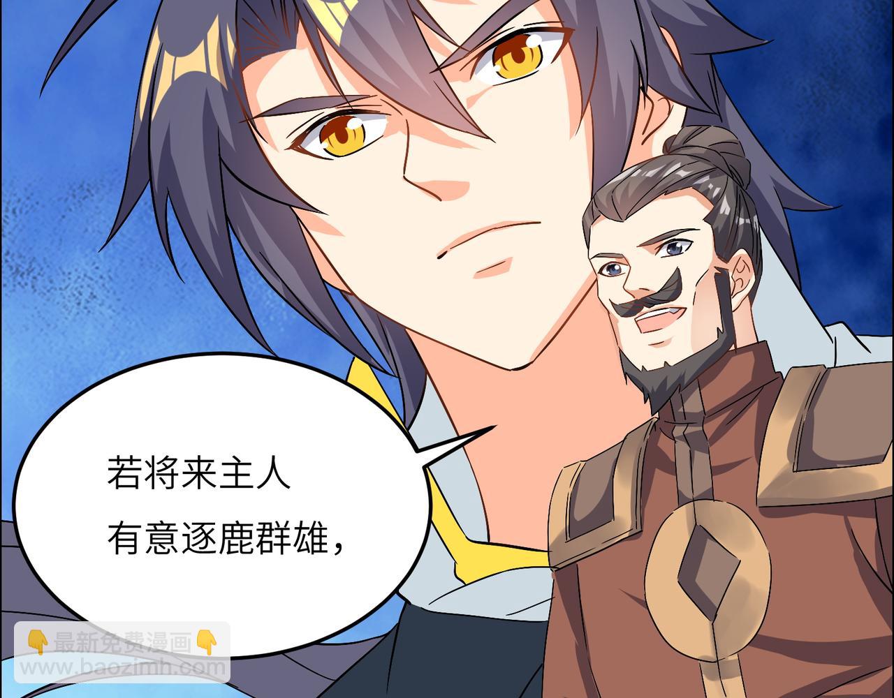第129话 突袭墨府29