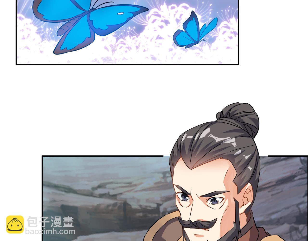 第129话 突袭墨府3