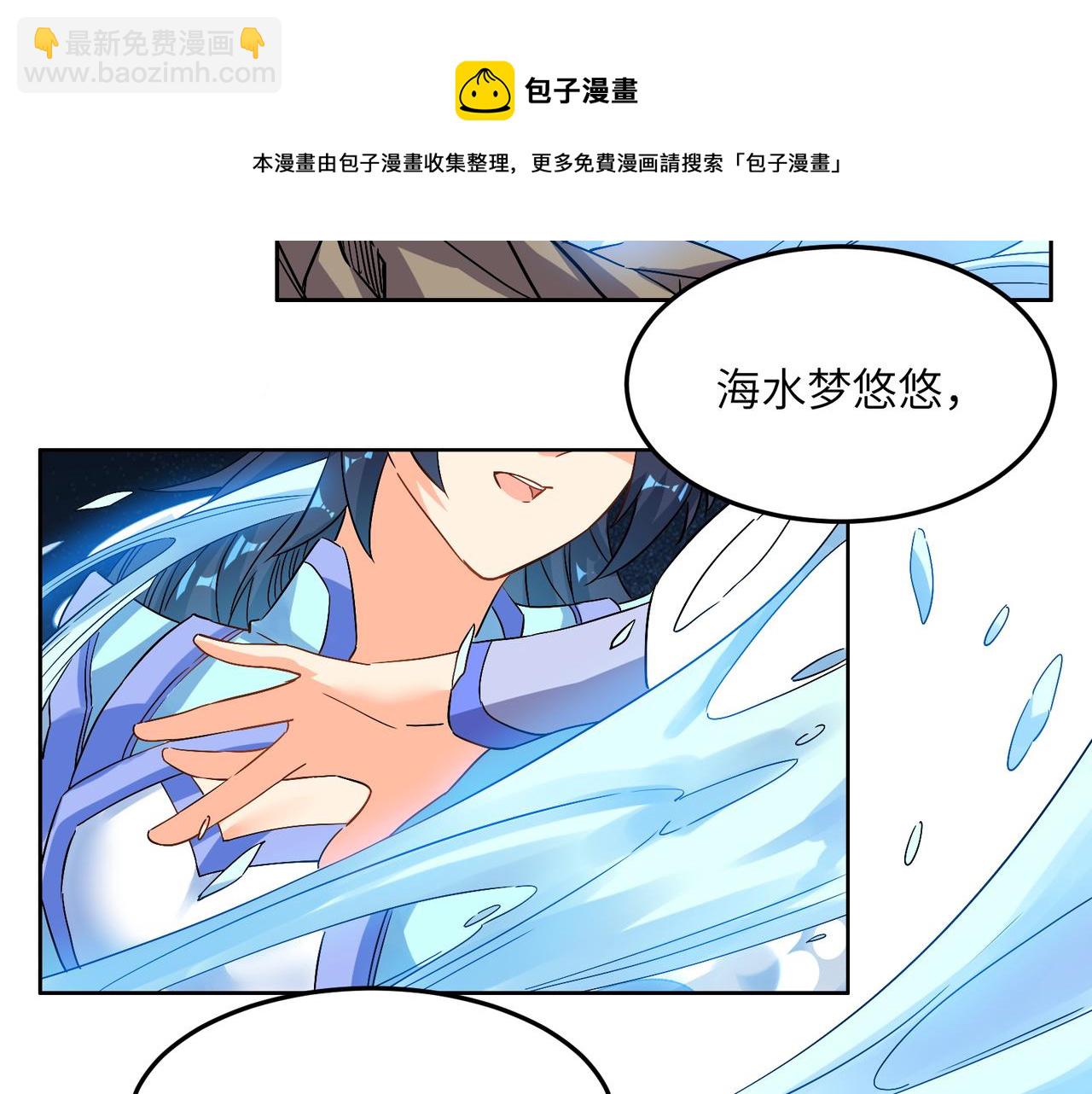 第129话 突袭墨府32
