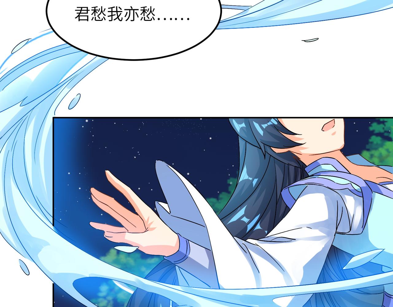 第129话 突袭墨府33