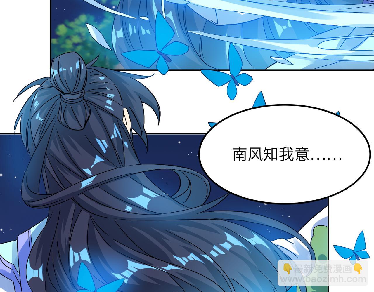第129话 突袭墨府34