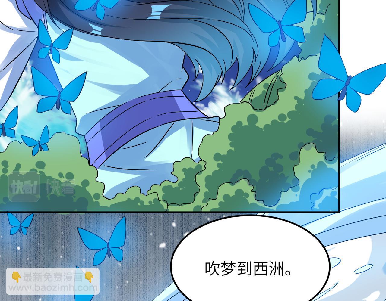 第129话 突袭墨府35