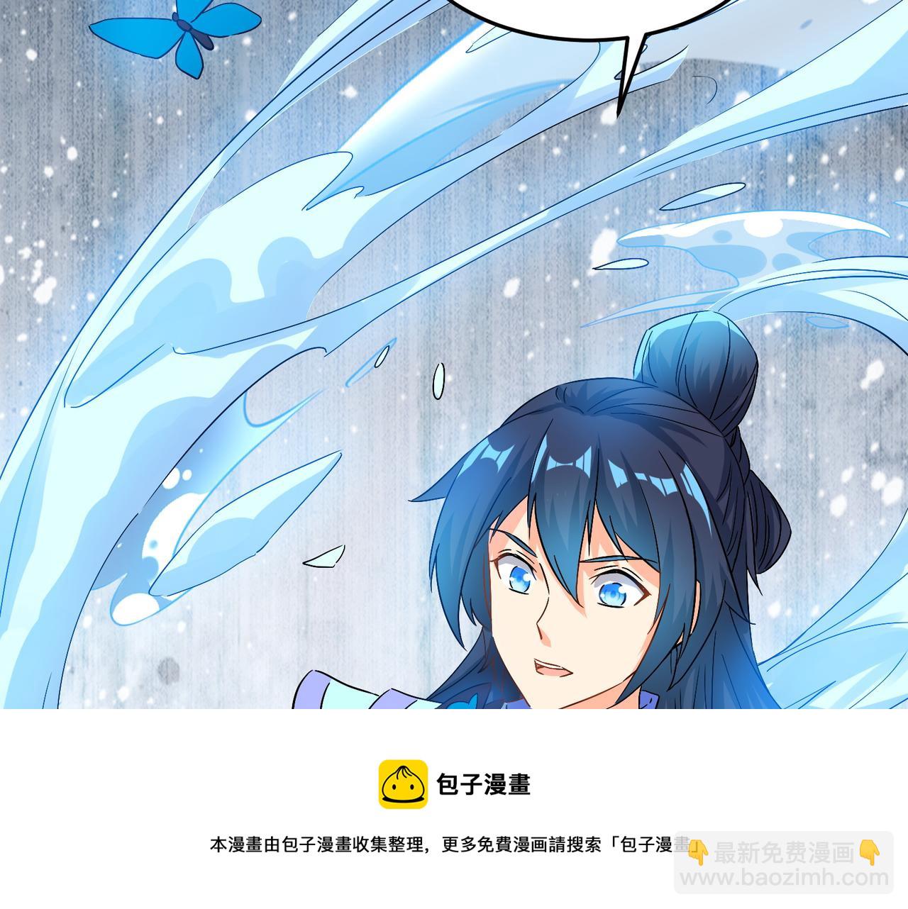 第129话 突袭墨府36