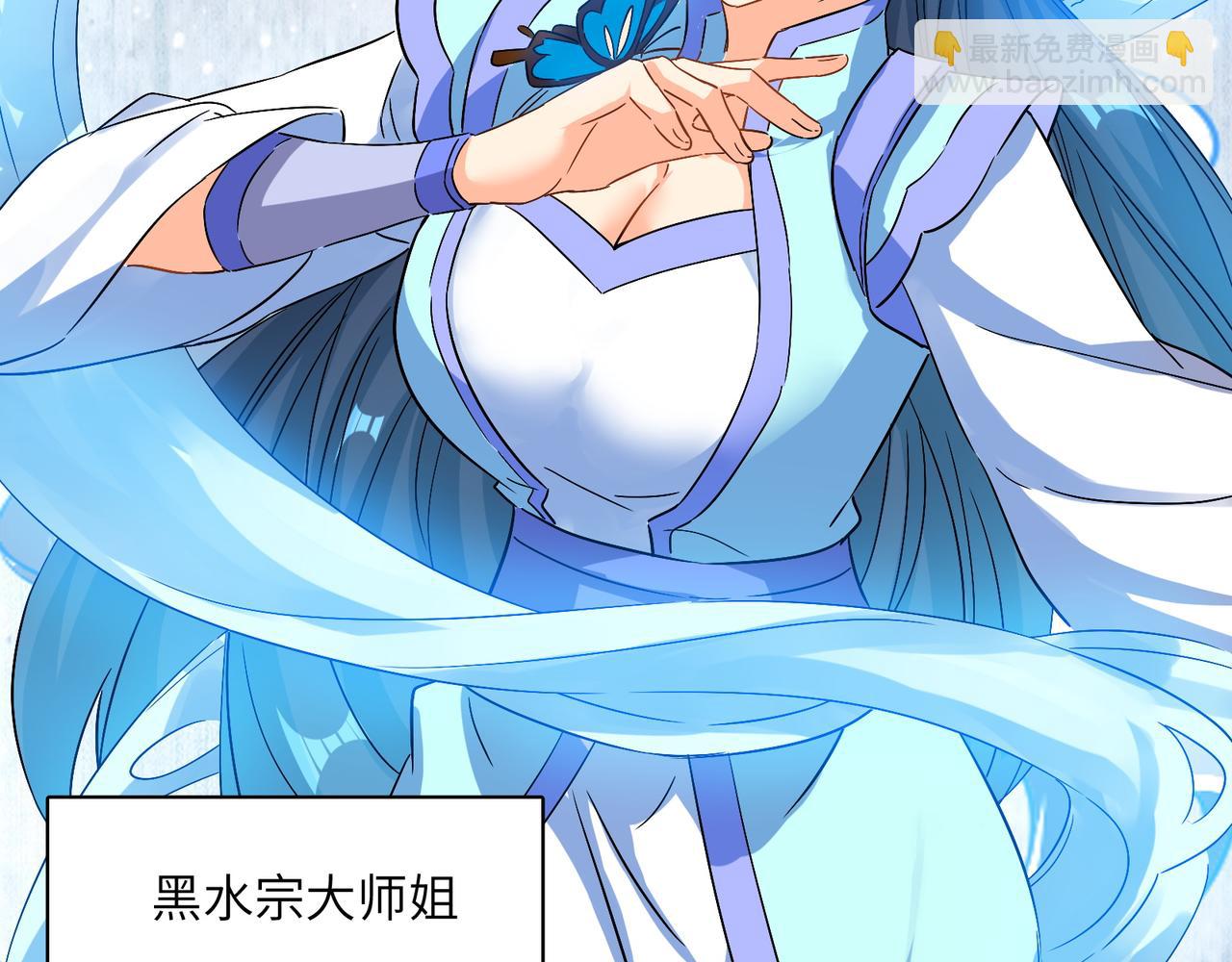 第129话 突袭墨府37