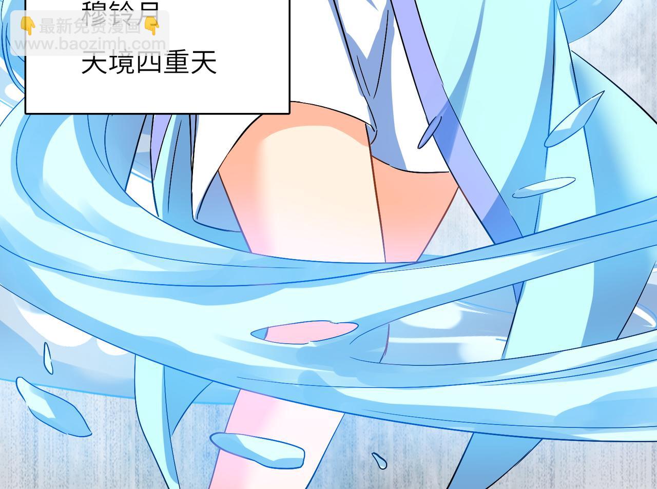 第129话 突袭墨府38