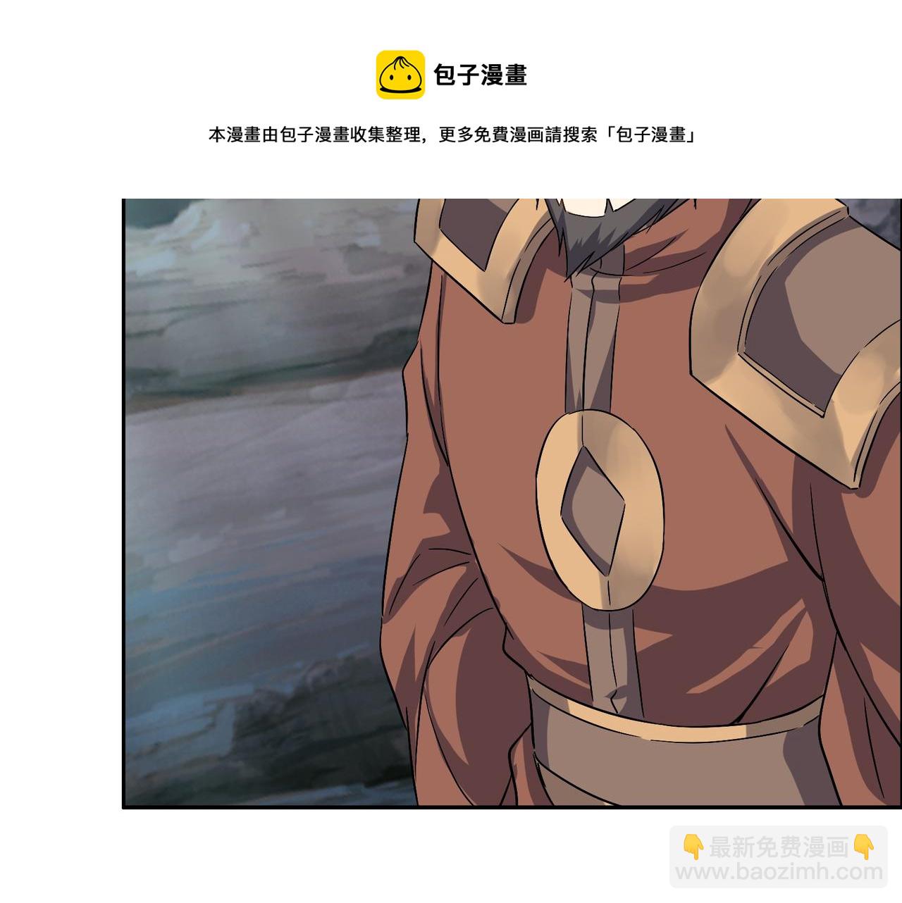 第129话 突袭墨府4