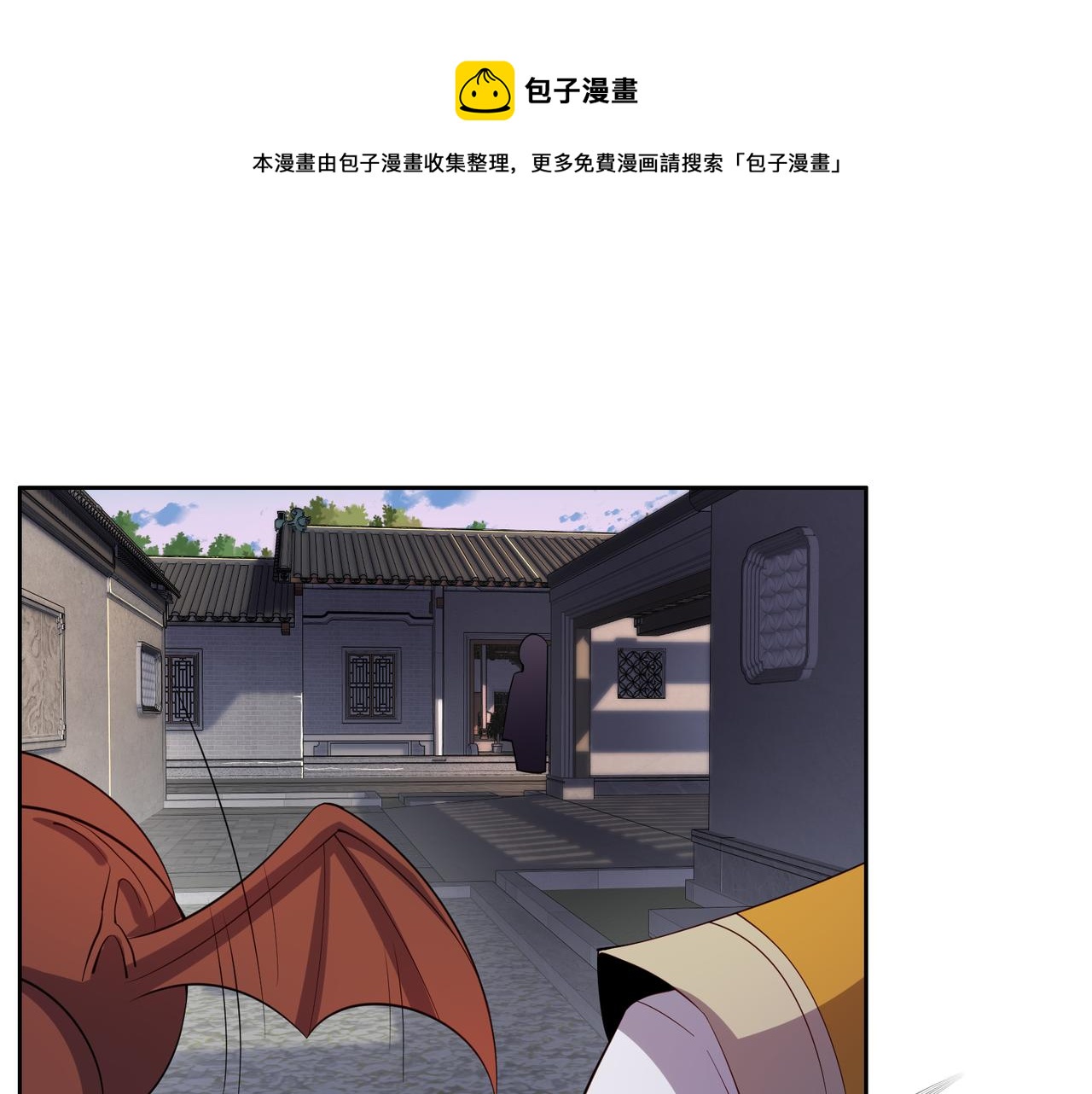第129话 突袭墨府44