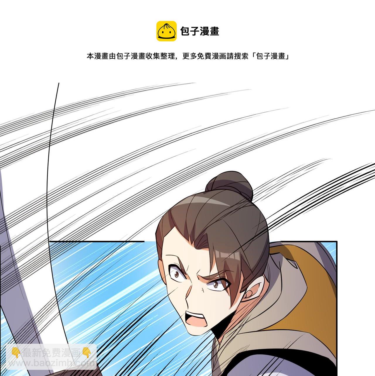 第129话 突袭墨府56