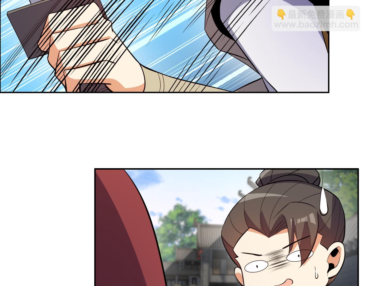 第129话 突袭墨府57