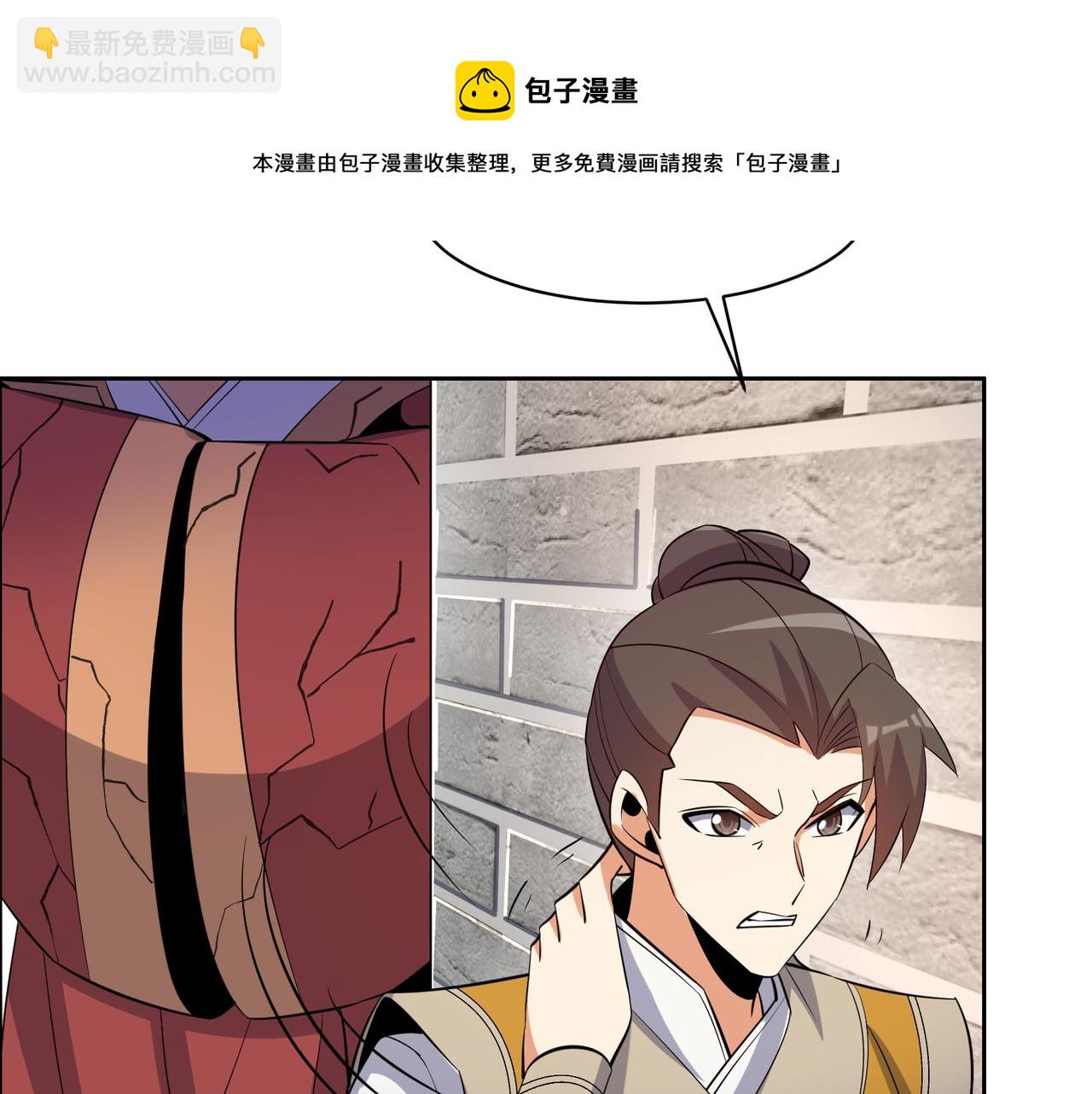第129话 突袭墨府64