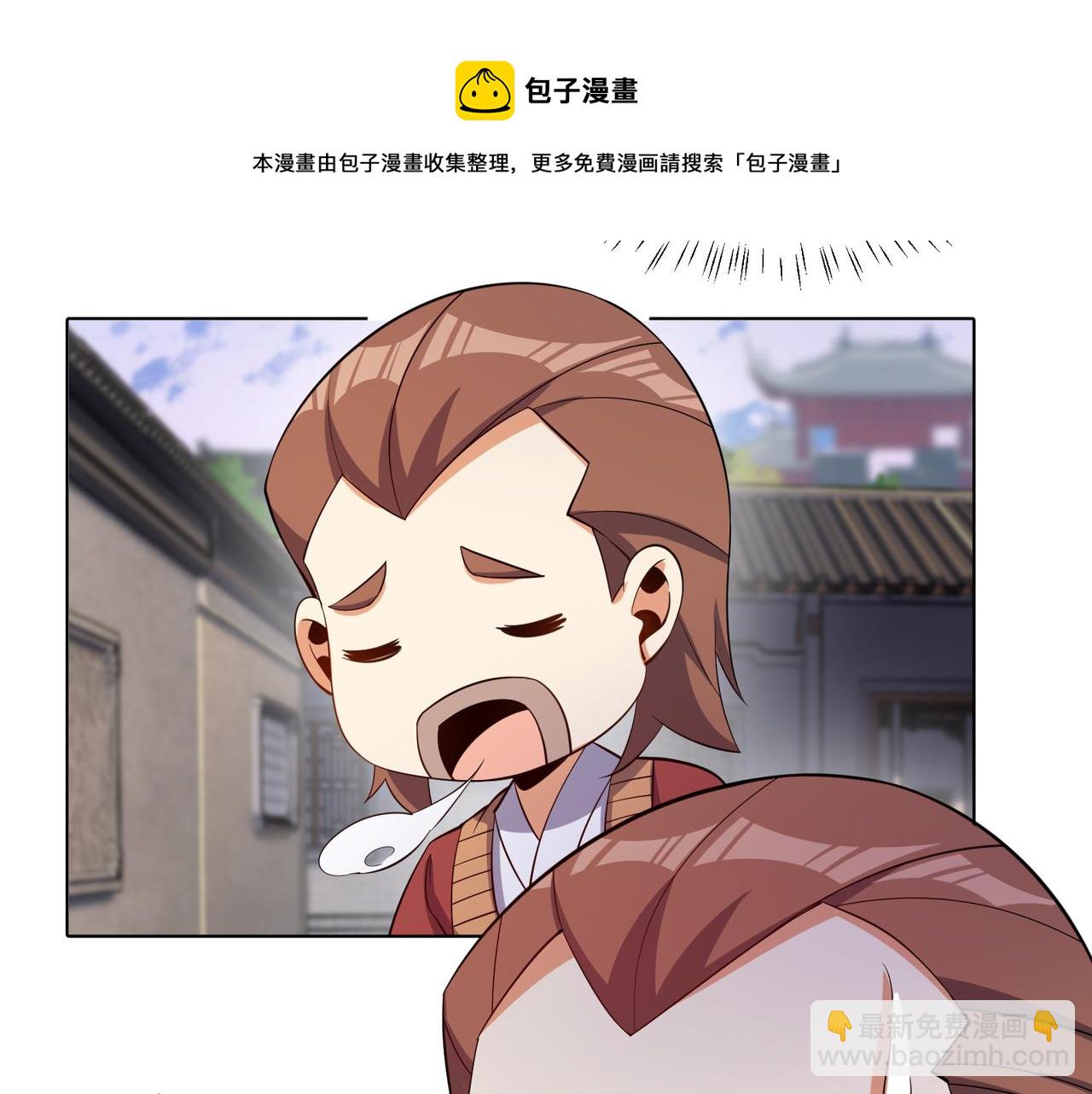 第129话 突袭墨府72