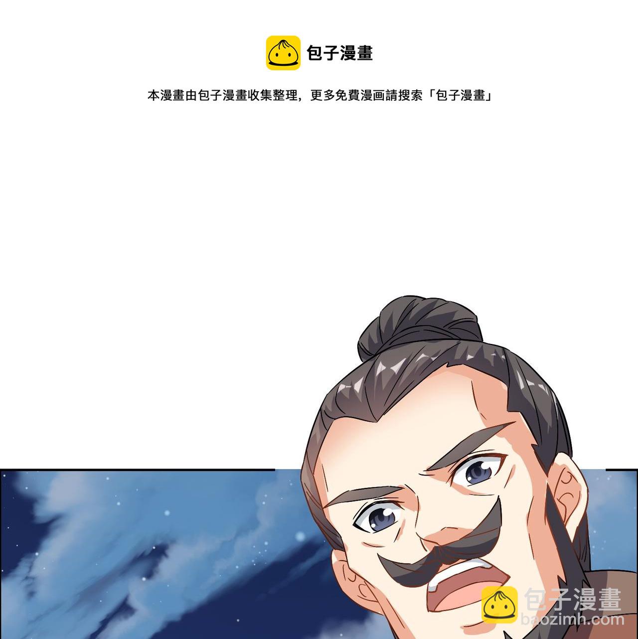 第129话 突袭墨府8