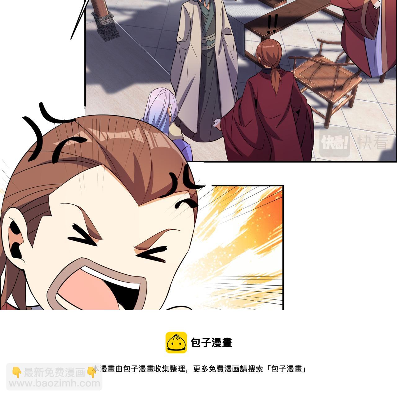 第129话 突袭墨府80