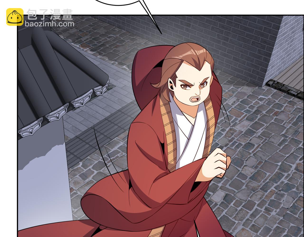 第129话 突袭墨府82