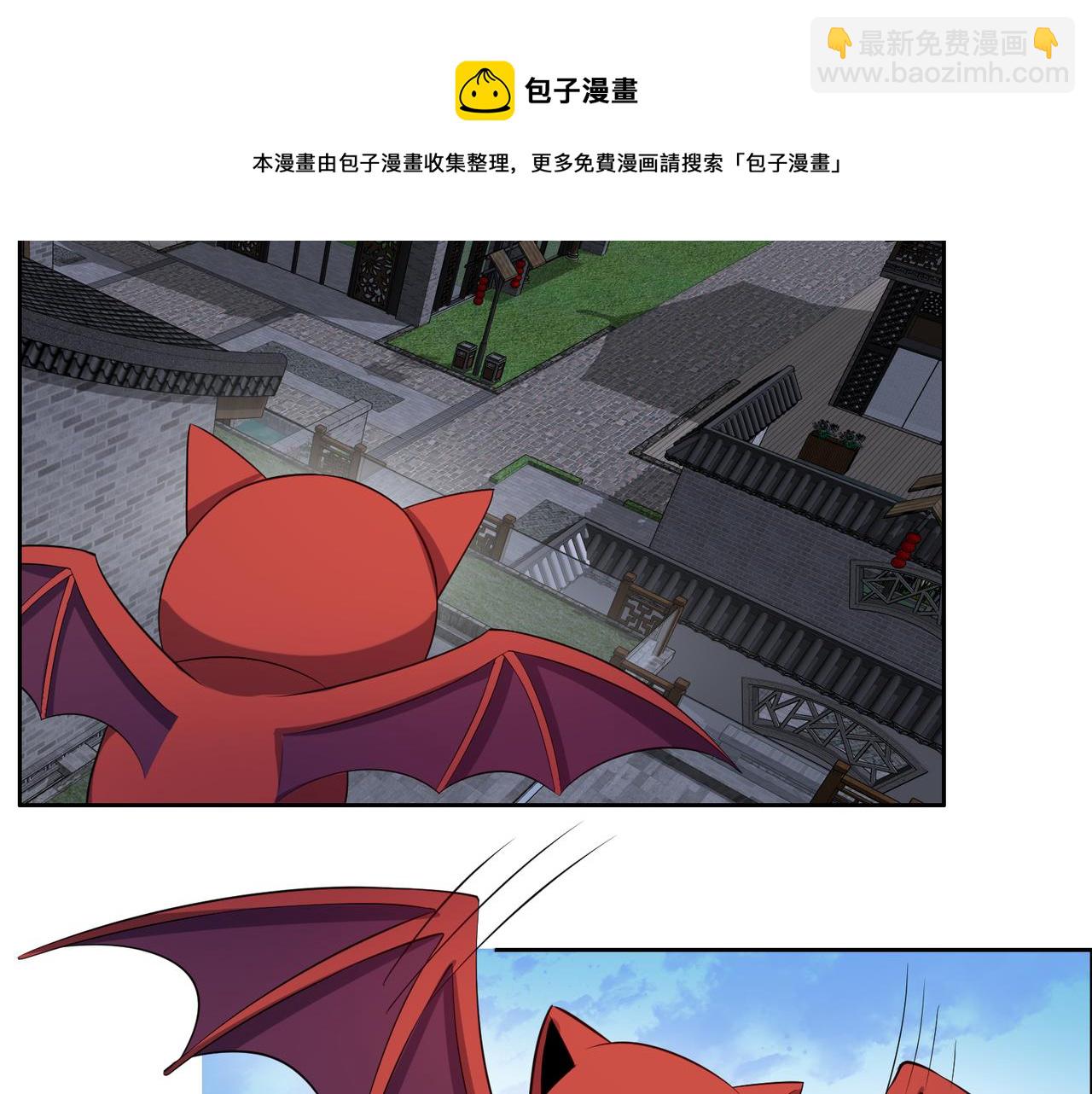 第129话 突袭墨府84